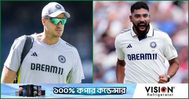 সিরাজ যথেষ্ট ক্রেডিট পায় না : মরকেল