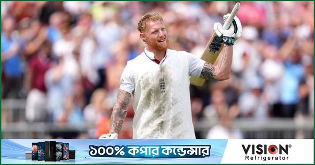 ফাইফারের পর সেঞ্চুরি করে স্টোকসের একাধিক রেকর্ড