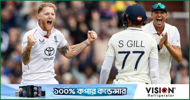 ভাঙা পায়ে পান্টের ফিফটি, স্টোকসের ফাইফারে ম্যাচের নাটাই ইংল্যান্ডের হাতে