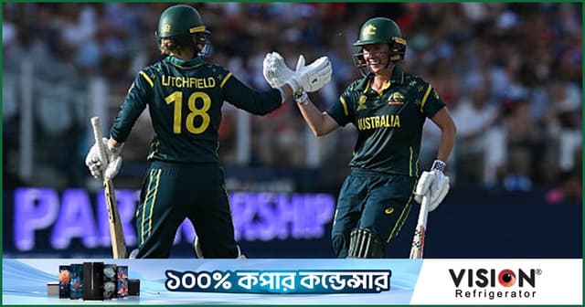 ফাইনালে ইংল্যান্ডকে উড়িয়ে বিশ্বচ্যাম্পিয়ন অস্ট্রেলিয়া