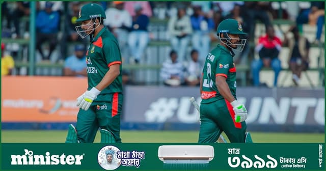 শেষ ম্যাচে বাংলাদেশের রাজকীয় জয়