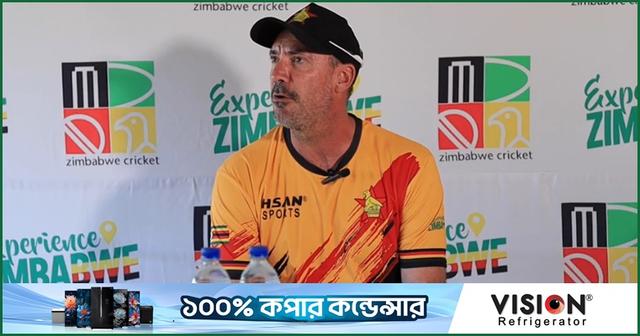 কুইন্টন ফ্রেন্ড, ম্যাচ পরবর্তী সংবাদ সম্মেলন, ১৭ জুলাই ২০২৬, বুলাওয়ে