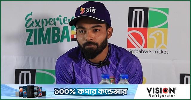 তাওহিদ হৃদয়, ম্যাচ পরবর্তী সংবাদ সম্মেলন, ১৯ জুলাই, বুলাওয়ে