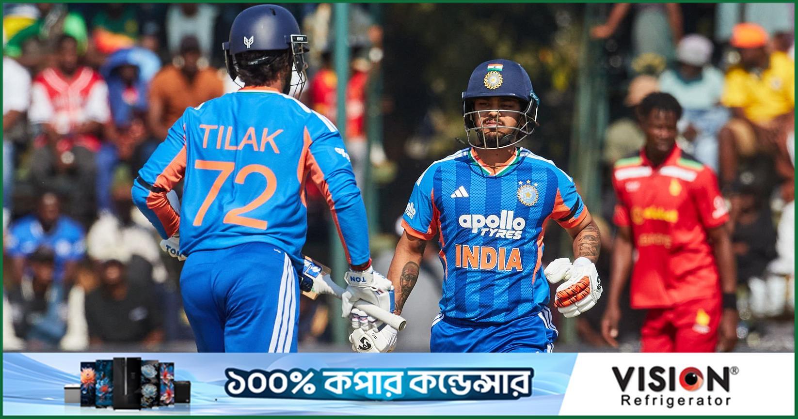 ঈশান-তিলকের ঝড়ে জিম্বাবুয়েকে উড়িয়ে সিরিজ জিতল ভারত
