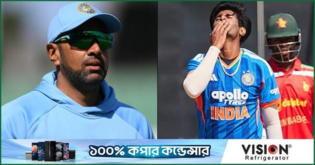 মায়াঙ্কের সমালোচকদের ধুয়ে দিলেন অশ্বিন