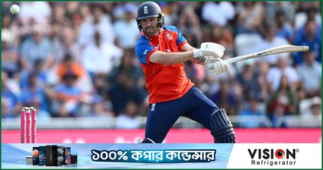 সল্টের ধুন্ধুমার ব্যাটিংয়ে ইংল্যান্ডের দুইশ ছাড়ানো পুঁজি
