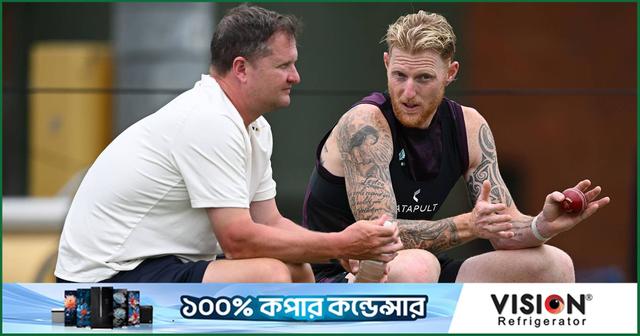 অবসর ভেঙে স্টোকসের ফেরা নিয়ে মুখ খুললেন রব কি
