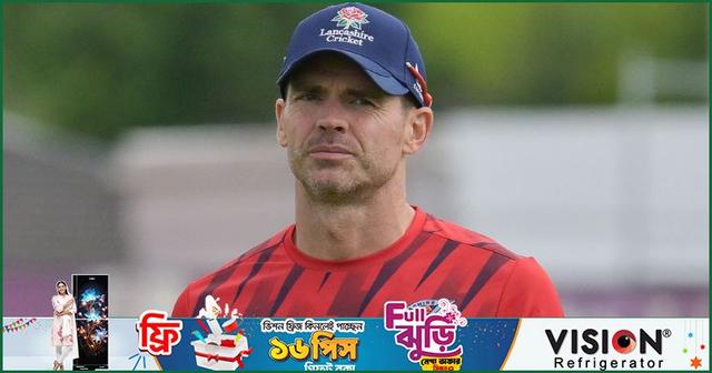 অজি ও প্রোটিয়া পেসারদের টোটকা দিলেন অ্যান্ডারসন