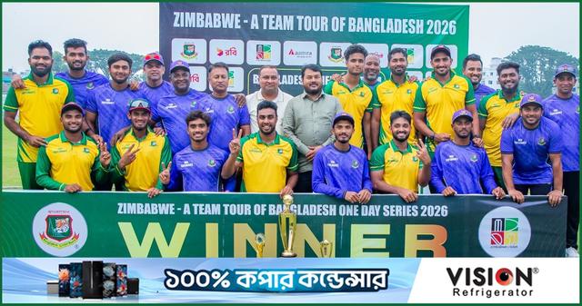 জিম্বাবুয়েকে উড়িয়ে সিরিজ জিতল বাংলাদেশ ইমার্জিং