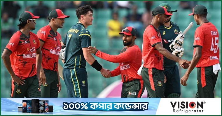 রাজকীয় জয়ে বাংলাদেশকে হোয়াইটওয়াশ করলো অস্ট্রেলিয়া
