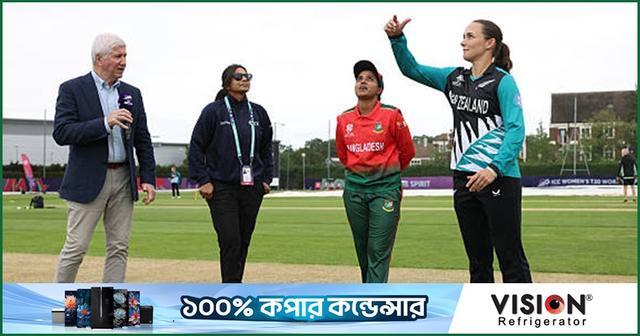 প্রস্তুতি ম্যাচে নিউজিল্যান্ডের কাছে বড় হার টাইগ্রেসদের