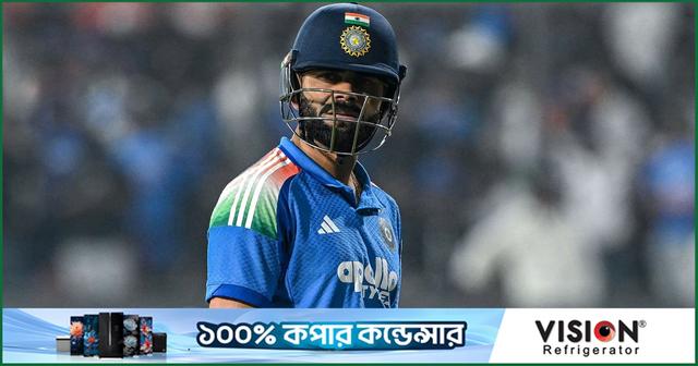 আফগানিস্তান সিরিজে খেলবেন না কোহলি