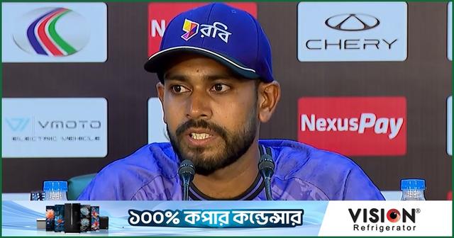 মেহেদী হাসান মিরাজ, ম্যাচ পরবর্তী সংবাদ সম্মেলন, ১৪ জুন ২০২৬, ঢাকা