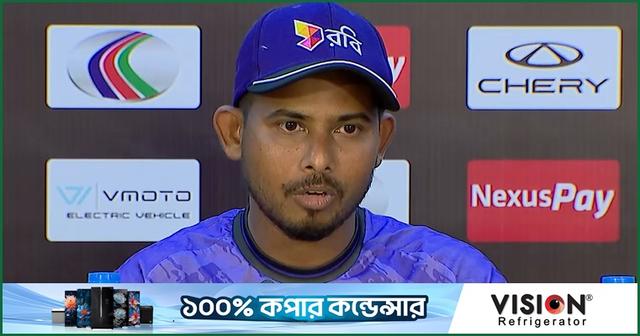 মোসাদ্দেক হোসেন সৈকত, ম্যাচ পরবর্তী সংবাদ সম্মেলন, ৯ জুন ২০২৬, ঢাকা