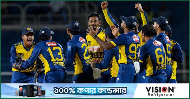 শানাকা-মিসারার ঝড়, চামিরার অবিশ্বাস্য বোলিংয়ে শ্রীলঙ্কার জয়