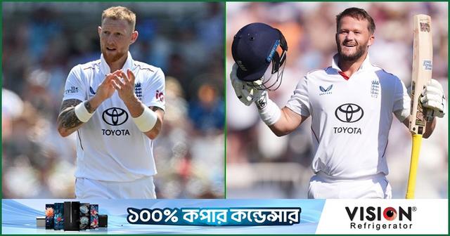 স্টোকসের ৪ উইকেট, ডাকেটের সেঞ্চুরিতে ম্যাচে ফিরছে ইংল্যান্ড