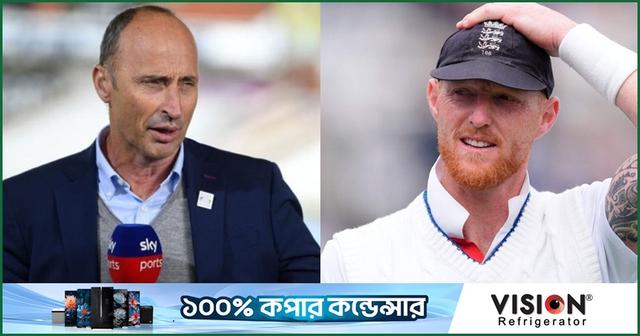 ইংল্যান্ডের সেরাদের একজনের এমন সমাপ্তি হবে দুঃখজনক : নাসের
