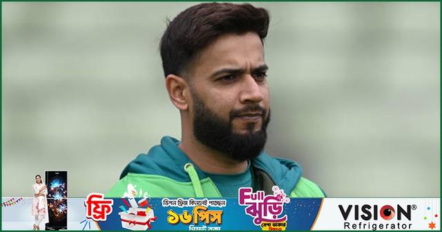 পাকিস্তান এভাবে খেললে লোকে আর মাঠে আসবে না : ইমাদ