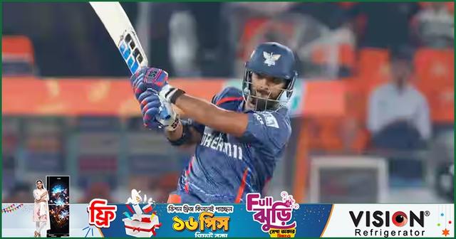 ছক্কা হাঁকানোর রহস্য উন্মোচন করলেন পুরান