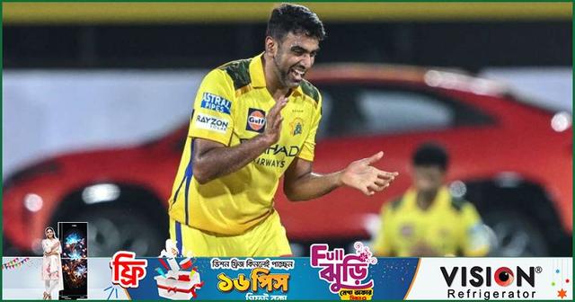 আইপিএলের বোলাররা তো বল নিয়ে পালিয়ে যাবে : অশ্বিন