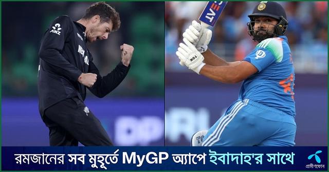শিরোপা জিতে র‍্যাংকিংয়ের তিনে রোহিতে, রানার্সআপ স্যান্টনার দুইয়ে