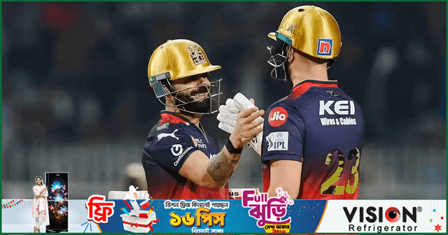 কোহলি-সল্টের ঝড়ো ফিফটি, পাত্তাই পেল না কলকাতা