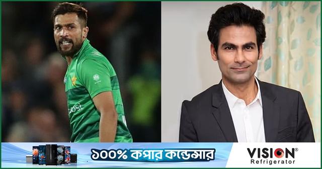 'আমি শুধু ফিল্ডিং দিয়ে ক্রিকেট খেলিনি' - কাইফকে খোঁচা আমিরের