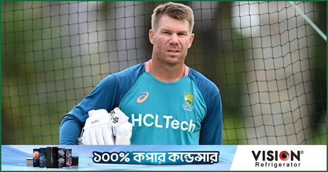 গুরুতর অভিযোগে আটক ওয়ার্নার