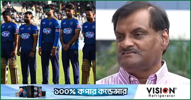ঢাকা ক্যাপিটালসের বকেয়া ৩ কোটি টাকার বেশি : মিঠু