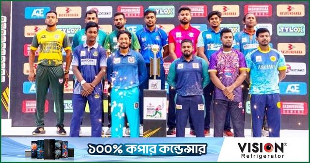 ডিপিএল নিয়ে ক্লাব ও সংশ্লিষ্টদের সাথে বৈঠক ডাকল সিসিডিএম