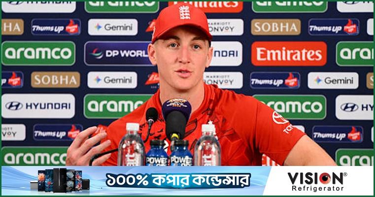 লড়াকু মানসিকতার দল নিয়ে গর্বিত ব্রুক