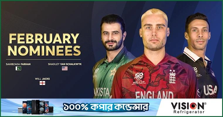 আইসিসির ফেব্রুয়ারি মাসের সেরার দৌড়ে সাহিবজাদা-জ্যাকস-শ্যাডলি