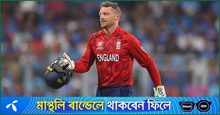 এখনই ইতি টানার পক্ষে নন বাটলার