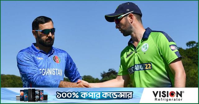 'নৈতিক অস্বস্তি' নিয়েই আফগানিস্তানকে আতিথ্য দেবে আয়ারল্যান্ড