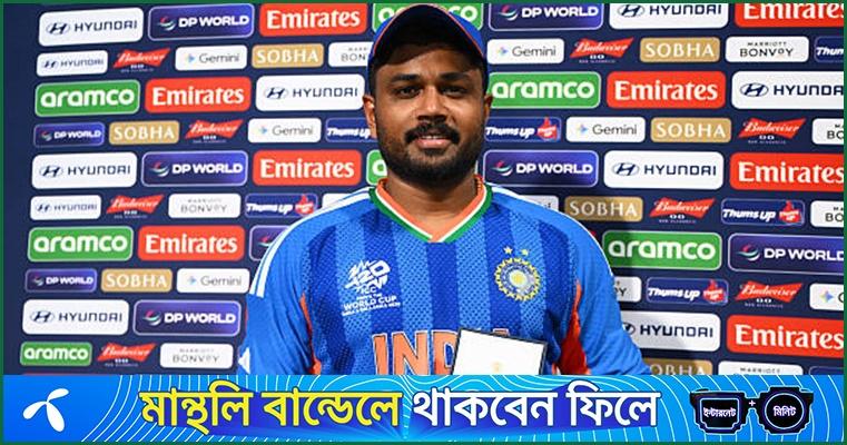 নিজের ফর্মটা কাজে লাগাতে চেয়েছি : স্যামসন