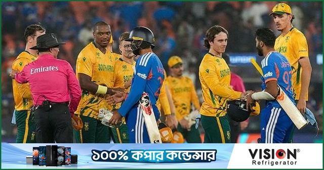 সেমিফাইনাল বৃষ্টিতে ভেসে গেলে ফাইনালে উঠবে কারা?