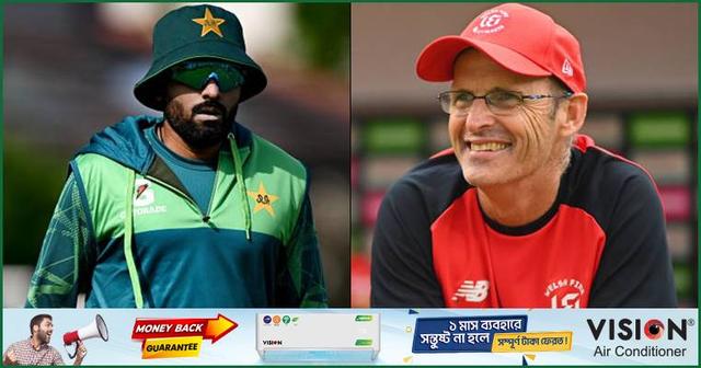 পাকিস্তানের বাবর নির্ভরশীলতা কমাতে চান কারস্টেন