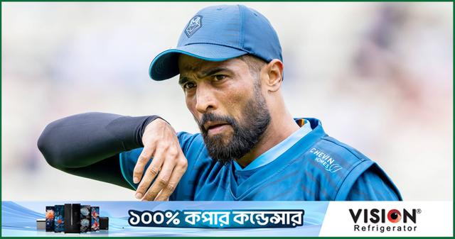 যুক্তরাজ্যের নাগরিকত্ব পেলেন মোহাম্মদ আমির