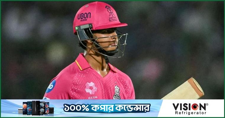 ছক্কার সেঞ্চুরিতে ইতিহাস গড়লেন সূর্যবংশী