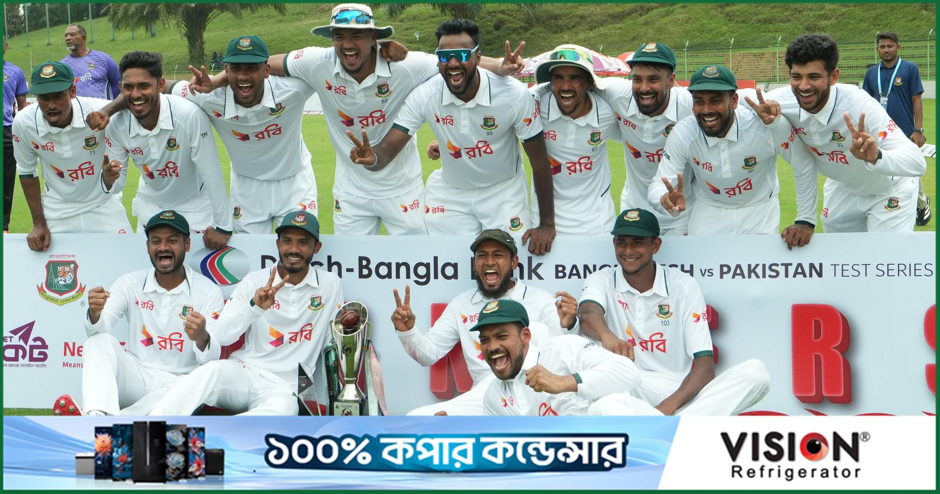 পরিসংখ্যানে পাকিস্তান সিরিজজুড়ে বাংলাদেশের আধিপত্য