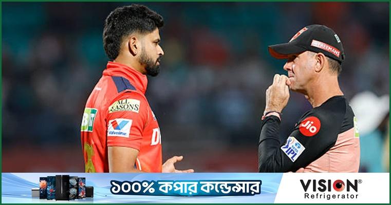‘নিলামে এত অর্থ খরচের কারণ তো আছে’, আইয়ারকে নিয়ে উচ্ছ্বসিত পন্টিং