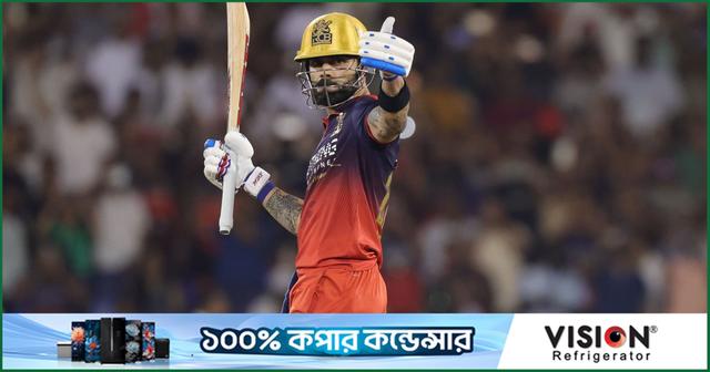 ‘একদিন সব শেষ হয়ে যাবে’, আবেগঘন বার্তা কোহলির