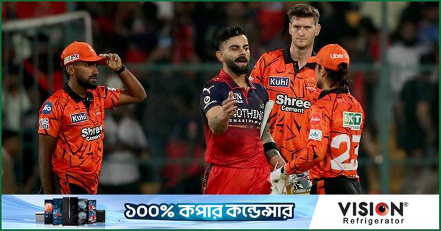 বেঙ্গালুরু থেকে সরিয়ে নেওয়া হলো আইপিএল ফাইনালের ভেন্যু