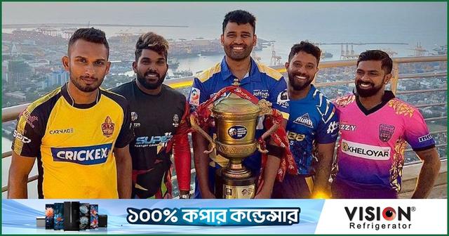 আইকন খেলোয়াড় হতে লাগবে আড়াই লাখ ফলোয়ার