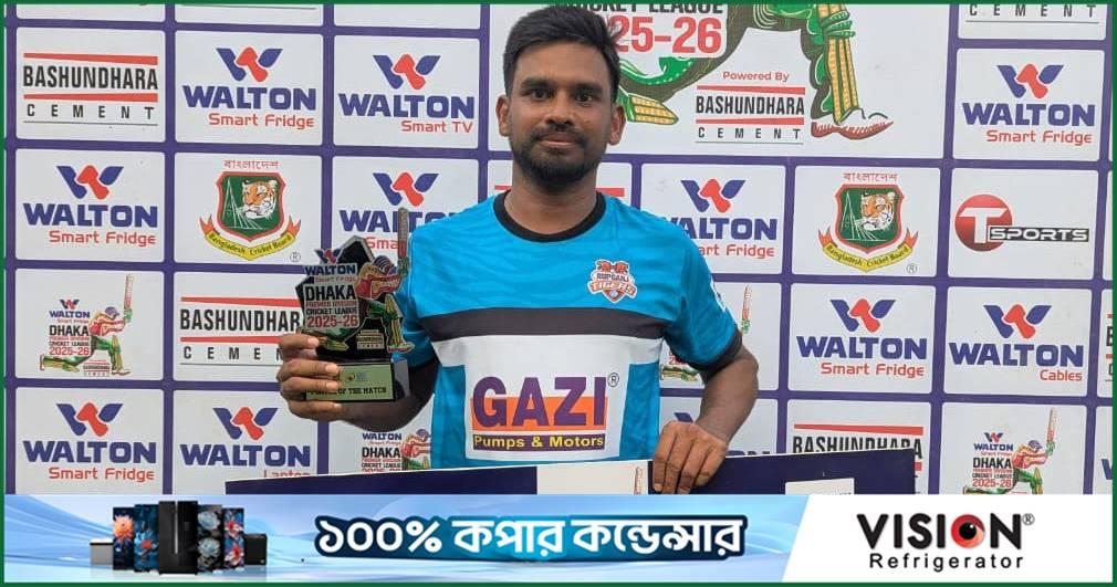 শ্বাসরুদ্ধকর ম্যাচে রূপগঞ্জ টাইগার্সের ১ রানের জয়