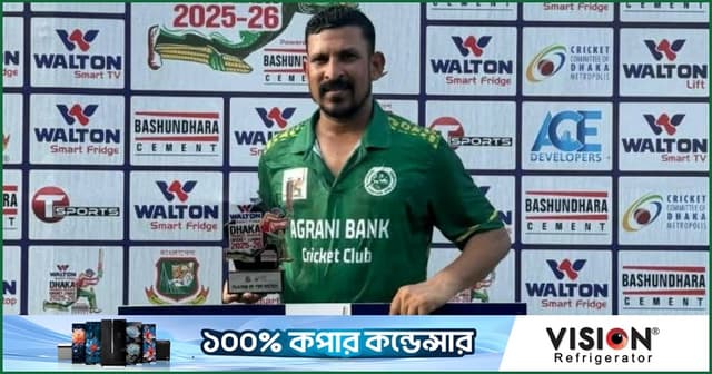 নাসির-শুভাগতর ফিফটিতে অগ্রণী ব্যাংকের জয়