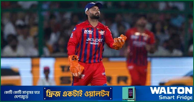 লক্ষ্ণৌর অধিনায়কত্ব ছাড়লেন পান্ট