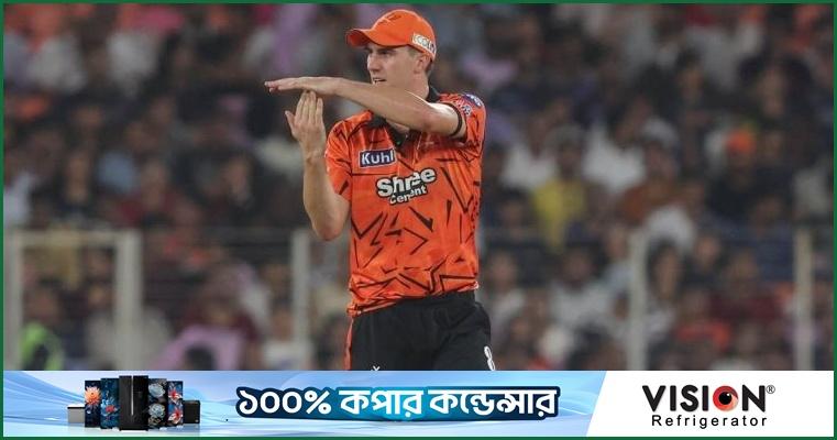 ১২ লাখ রুপি জরিমানা গুনলেন কামিন্স