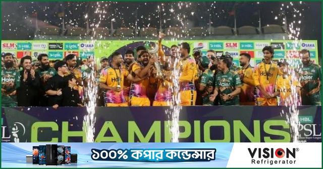 পিএসএলে চ্যাম্পিয়ন হয়ে কত টাকা পেলেন বাবর-নাহিদরা?