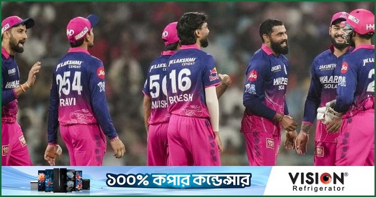 ১৫ হাজার ৬৬০ কোটি রুপিতে বদলে গেল রাজস্থানের মালিকানা